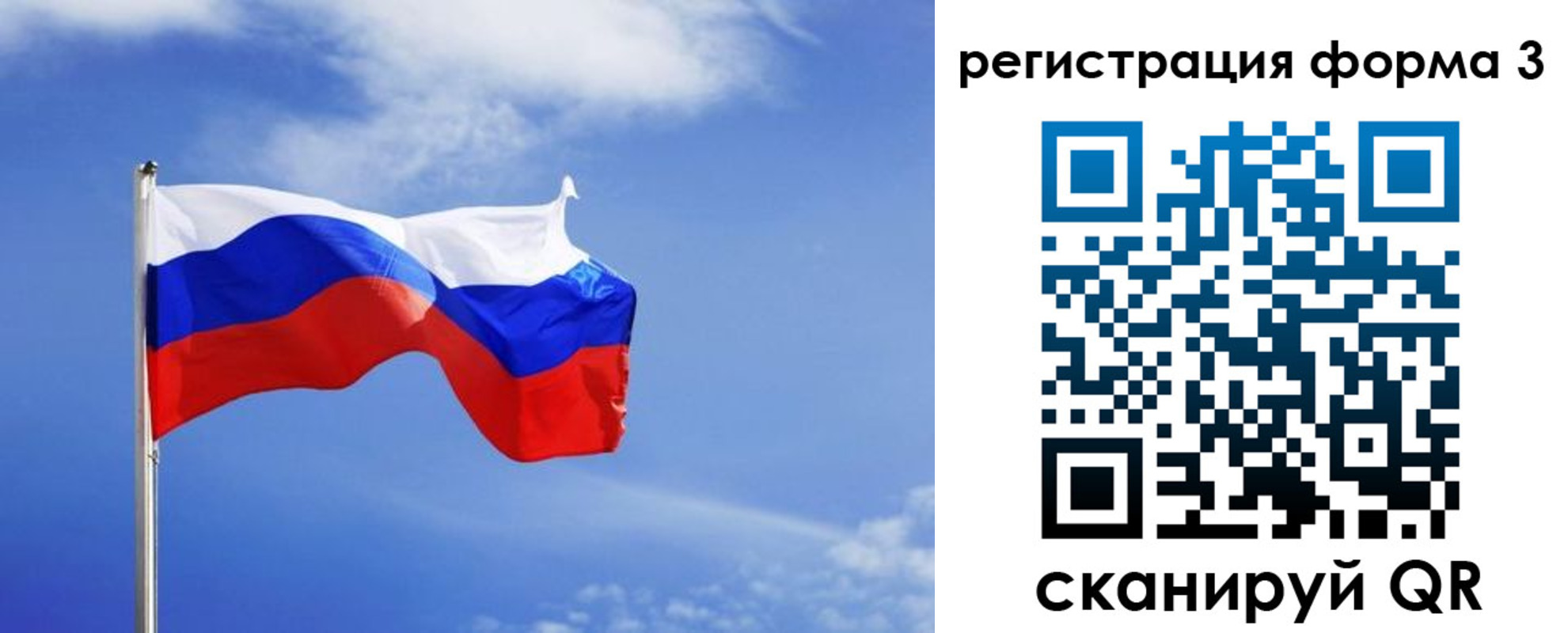 временная регистрация законно в Павлово